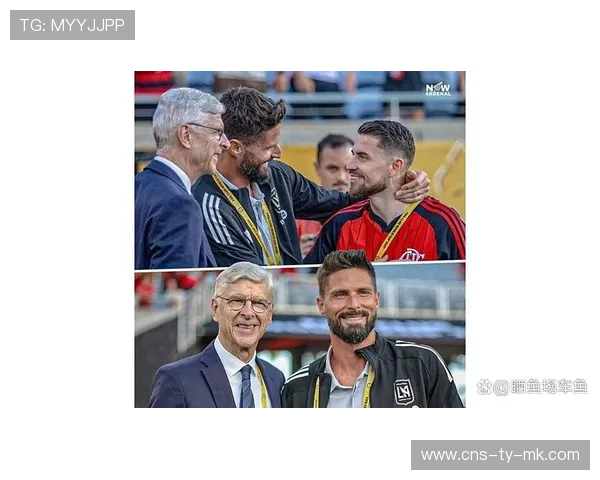 老将吉鲁：法甲生涯的坚持与领袖价值