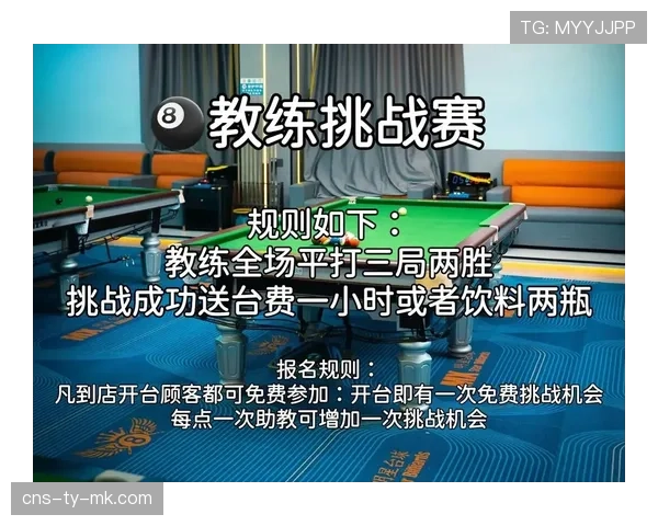 联盟办公室讨论下赛季“教练挑战”规则修改方案